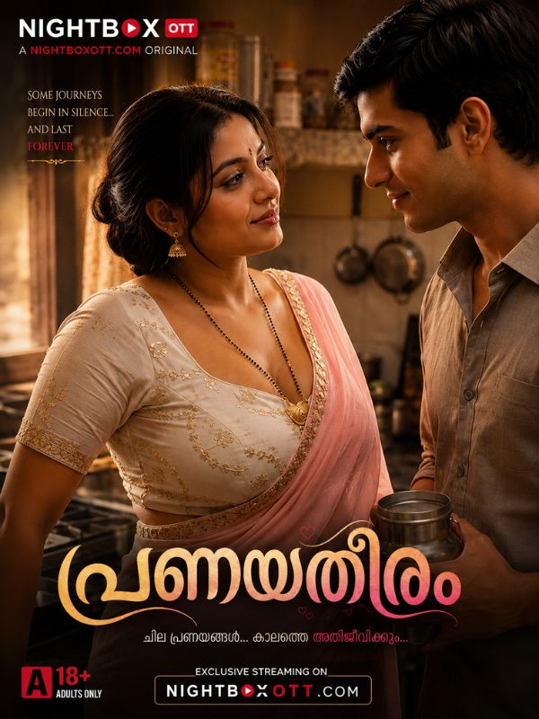 പ്രണയതീരം
